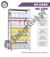 Стеллаж MS Hard 185/100x40/6 полок