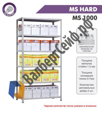 Стеллаж MS Hard 220/100x30/4 полки